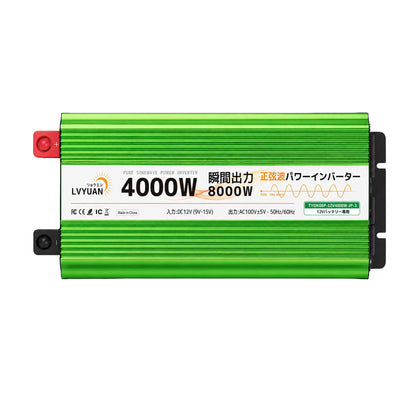 LVYUAN 純正弦波インバーター 4000W DC12V（直流）AC100V（交流）