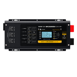 LVYUAN 純正弦波UPSインバーター 3000W DC12V（直流）AC100V（交流）
