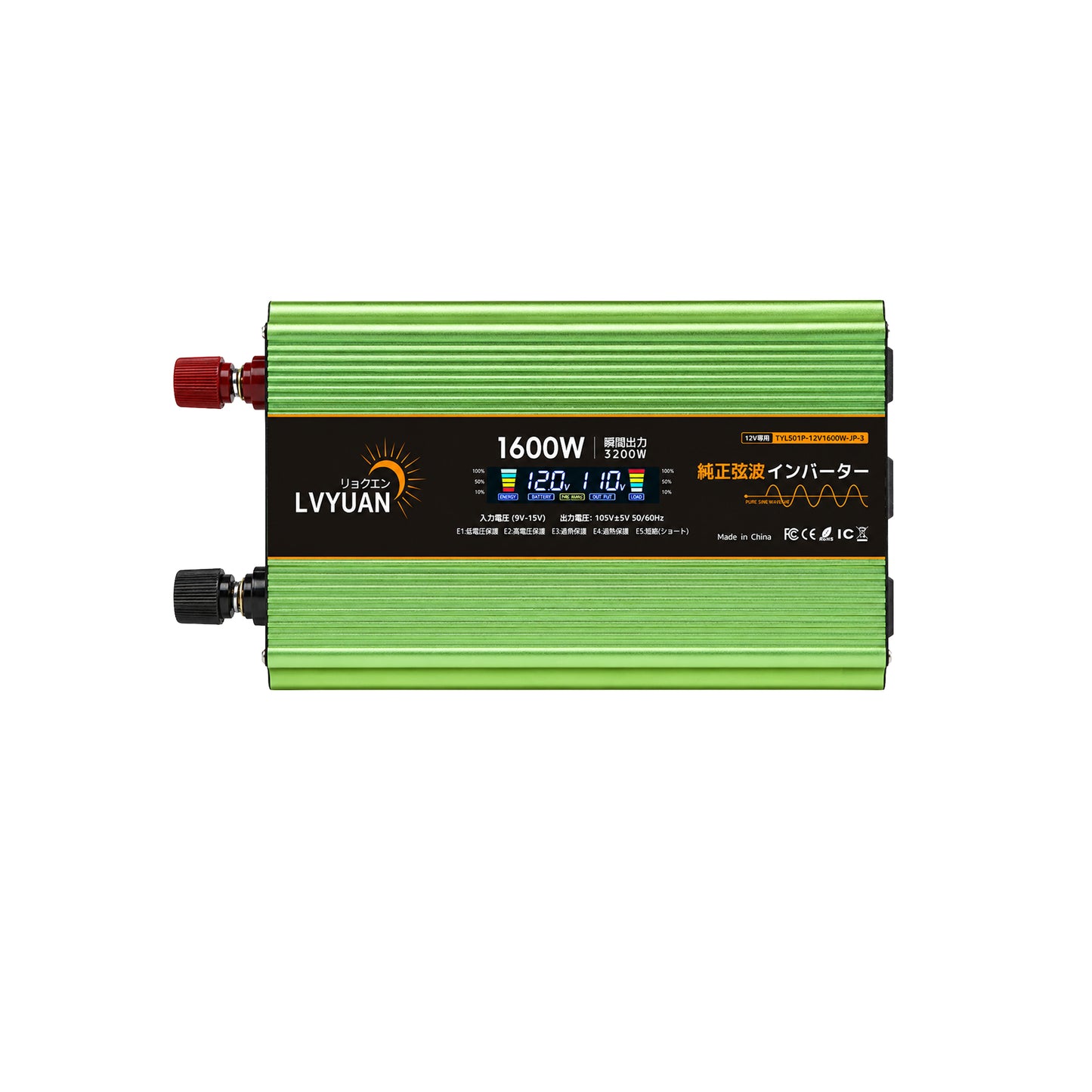 LVYUAN 純正弦波インバーター 1600W DC12V（直流）AC100V（交流）