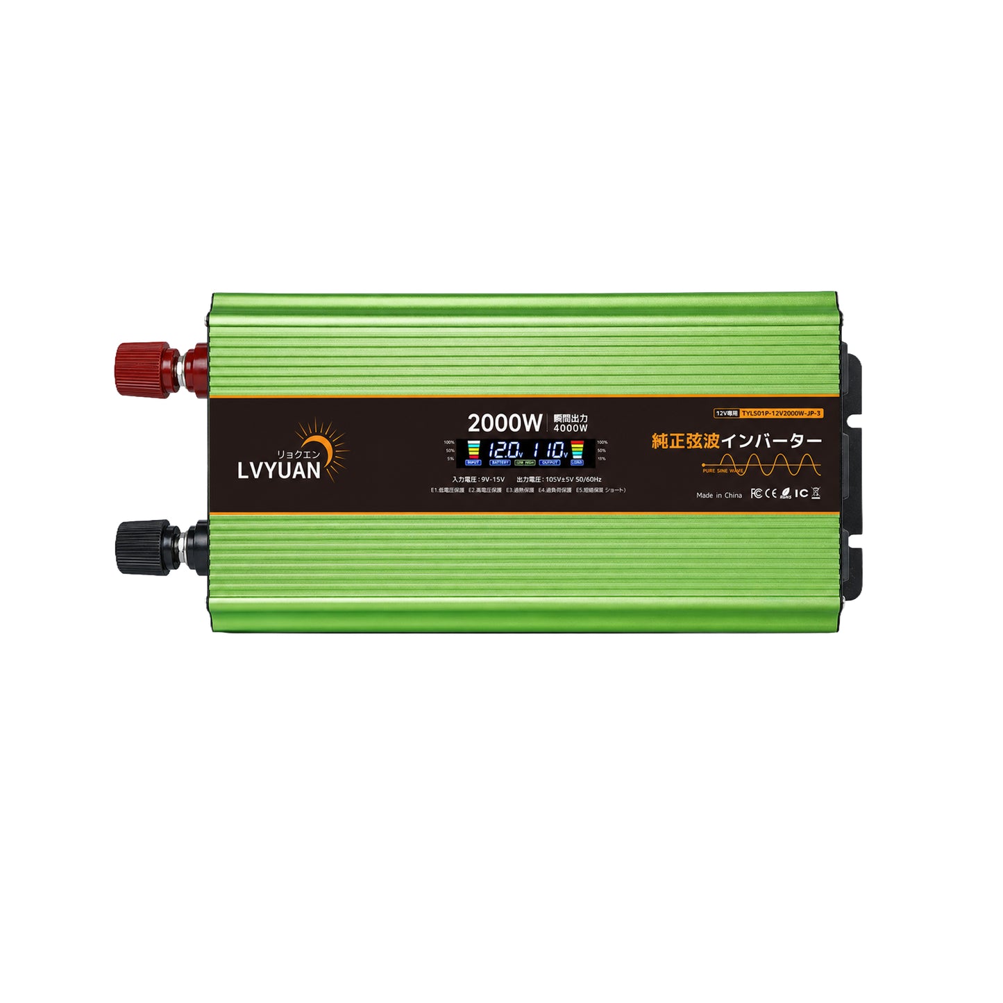LVYUAN 純正弦波インバーター 2000W DC12V（直流）AC100V（交流）