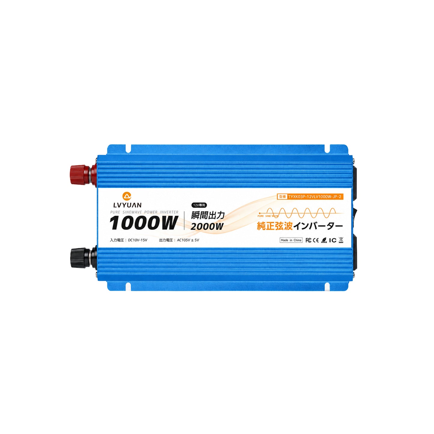LVYUAN 純正弦波インバーター 1000W DC12V（直流）AC100V（交流）