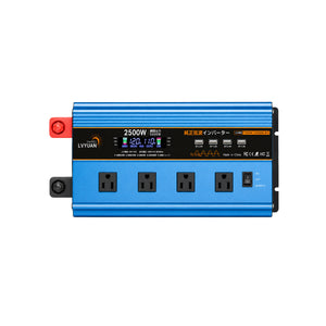 LVYUAN 純正弦波インバーター 2500W DC12V（直流）AC100V（交流）