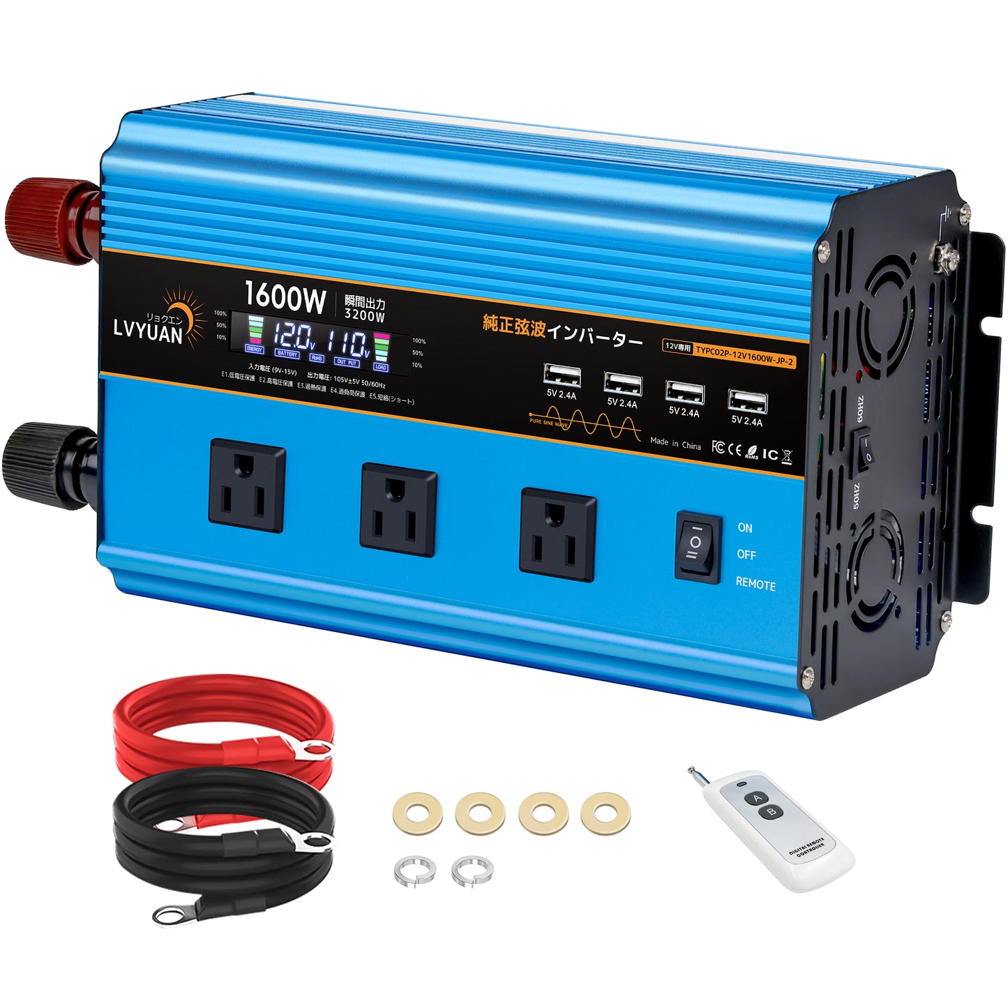 LVYUAN 純正弦波インバーター 1600W DC12V（直流）AC100V（交流）