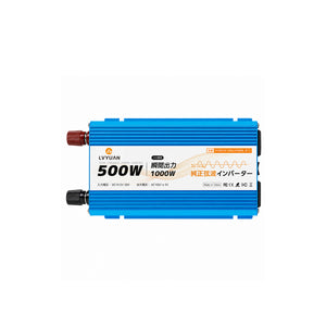 LVYUAN 純正弦波インバーター 500W DC24V（直流）AC100V（交流）