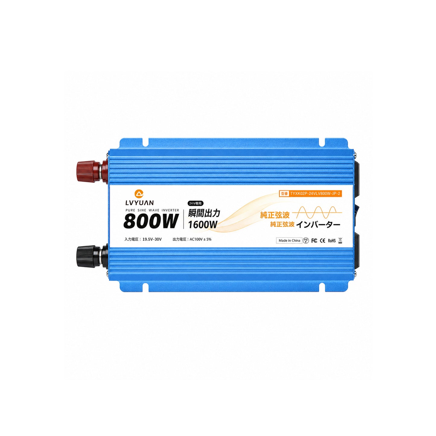 LVYUAN 純正弦波インバーター 800W DC24V（直流）AC100V（交流）