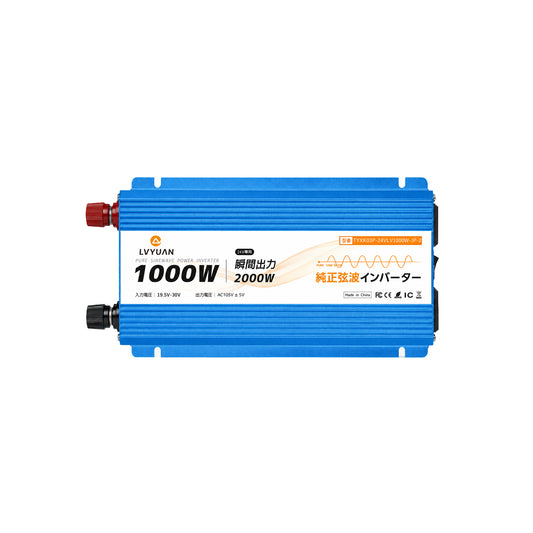 LVYUAN 純正弦波インバーター 1000W DC24V（直流）AC100V（交流）