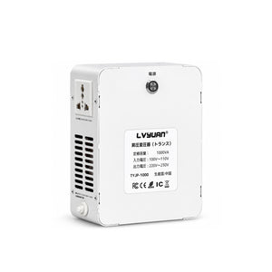 LVYUAN 1000W昇圧専用変圧器 100V to 220V
