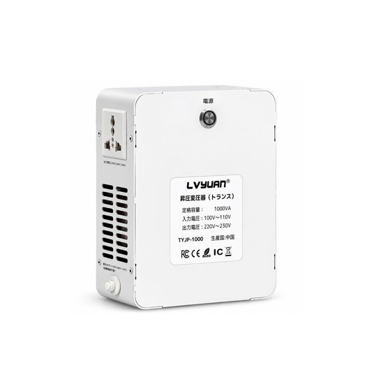 LVYUAN 1000W昇圧専用変圧器 100V to 220V