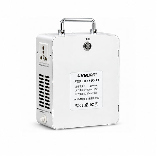 LVYUAN 3000W昇圧専用変圧器 100V to 220V