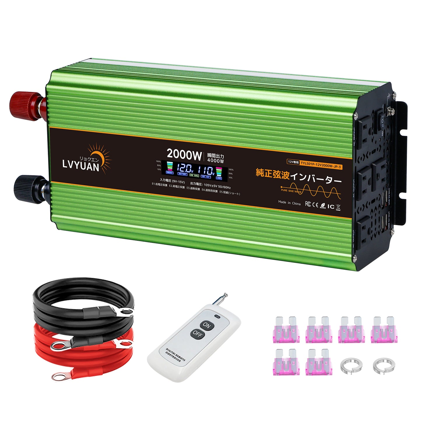 LVYUAN 純正弦波インバーター 2000W DC12V（直流）AC100V（交流）
