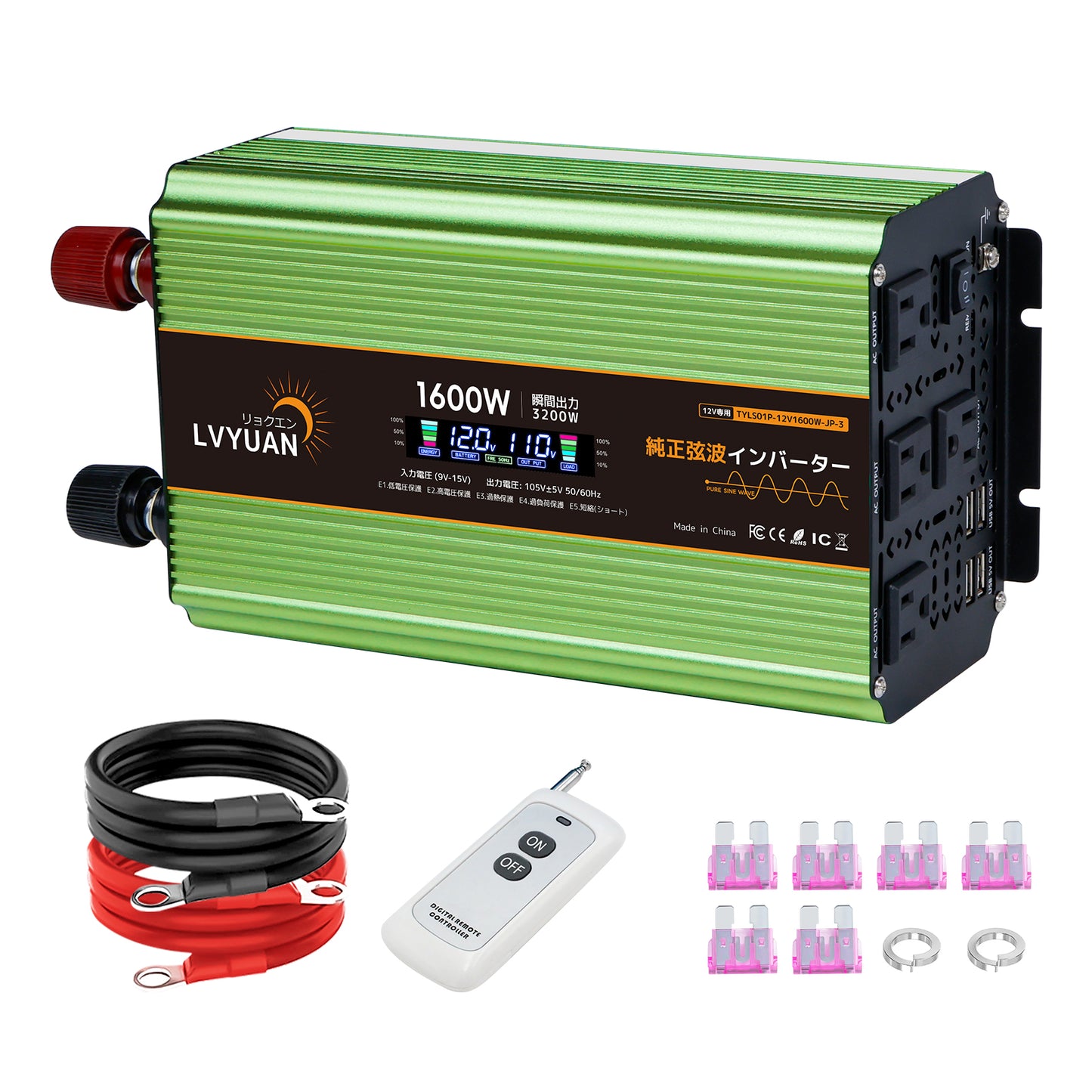 LVYUAN 純正弦波インバーター 1600W DC12V（直流）AC100V（交流）