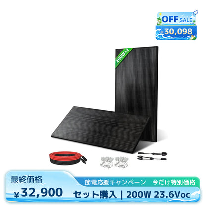 LVYUAN 400W ソーラーパネル発電キット