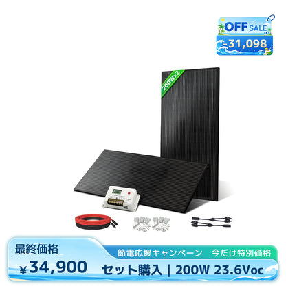 LVYUAN 400W ソーラーパネル発電キット