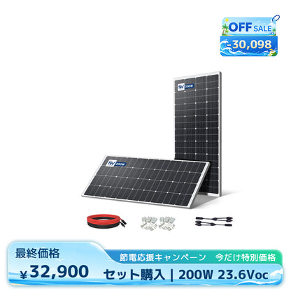 LVYUAN 400W ソーラーパネル発電キット