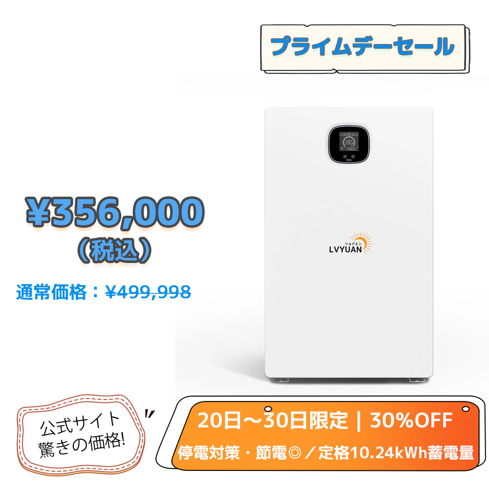 蓄電池　震災対策リチウムイオンバッテリー 48v BMS付きアプリで管理出来ます Amazon | LiFePO4 バッテリー 48V 100AH リン酸鉄リチウム電池