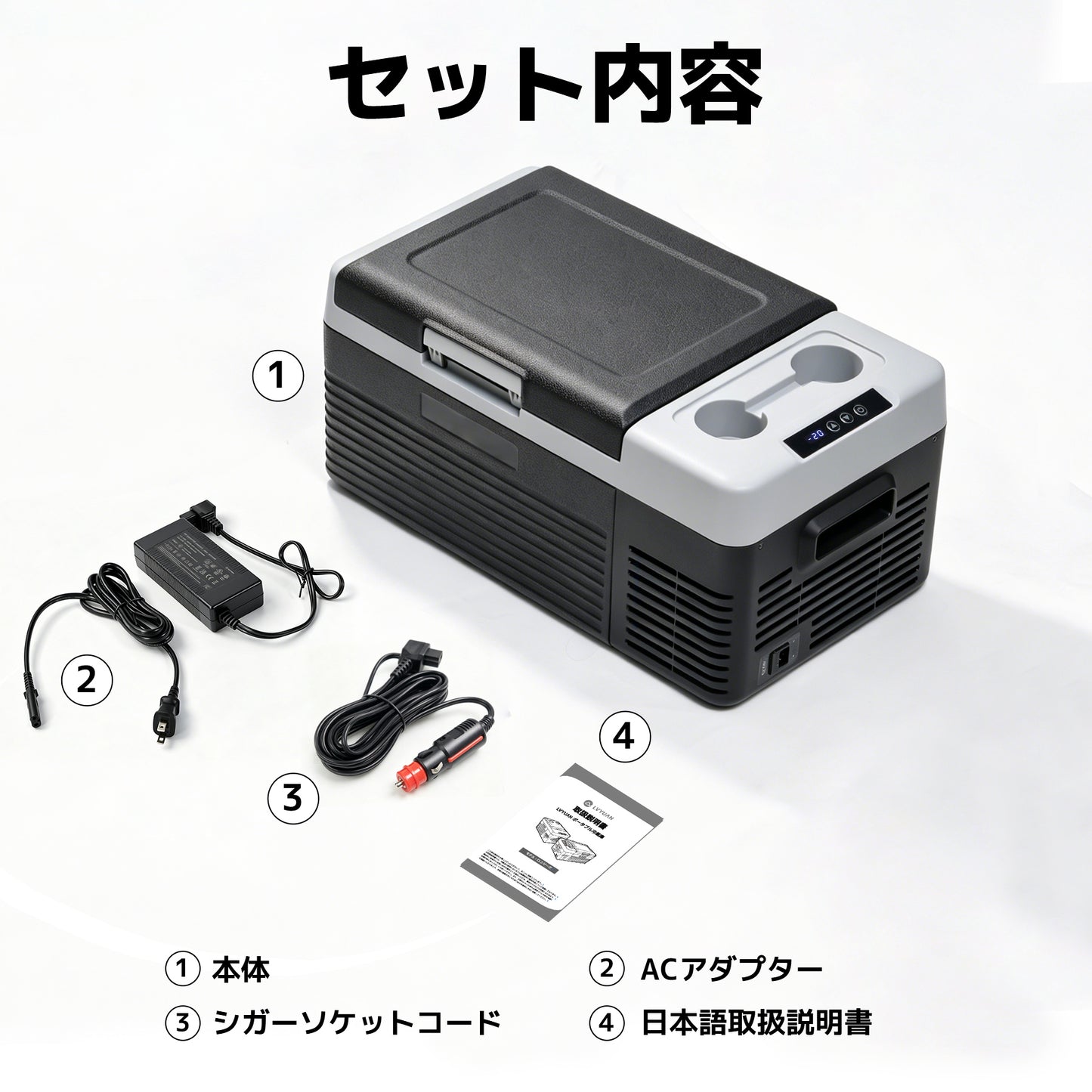 LVYUAN 9L ポータブル車載冷蔵庫