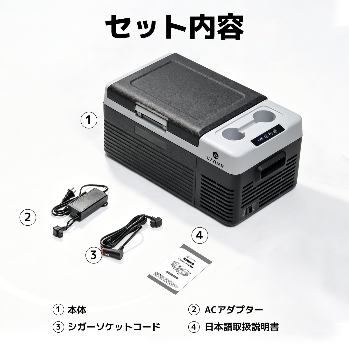 LVYUAN 18L ポータブル車載冷蔵庫