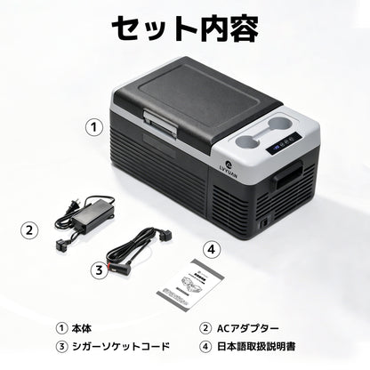 LVYUAN 18L ポータブル車載冷蔵庫