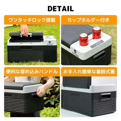 LVYUAN 18L ポータブル車載冷蔵庫