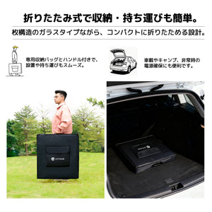 LVYUAN(リョクエン) 300W折りたたみ式ソーラー発電キット ソーラーパネル+20Aチャージーコントローラー
