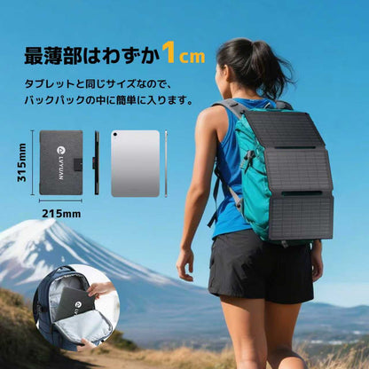 LVYUAN 30W 折り畳み式 ソーラーパネル SPシリーズ