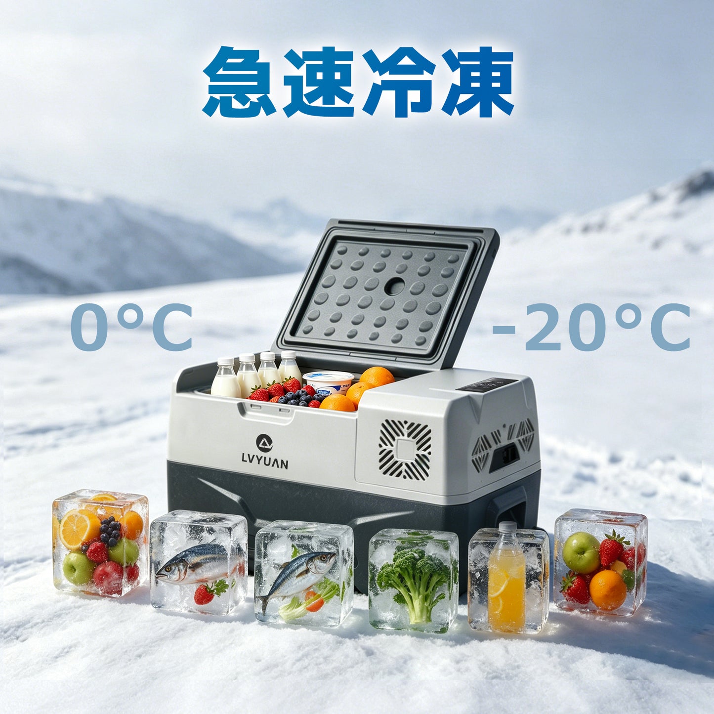 LVYUAN 30L ポータブル車載冷蔵庫