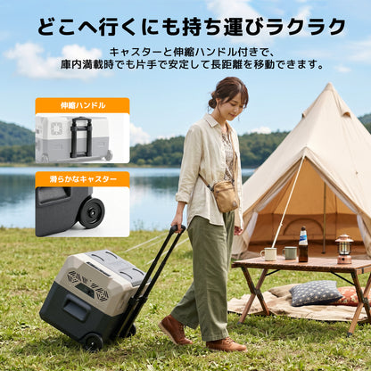 LVYUAN 30L ポータブル車載冷蔵庫