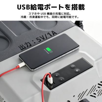 LVYUAN 30L ポータブル車載冷蔵庫