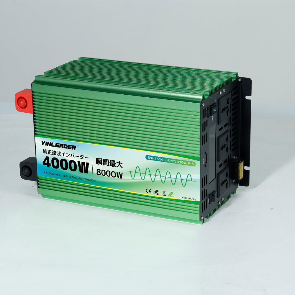 LVYUAN 純正弦波インバーター 4000W  AC100V（交流）