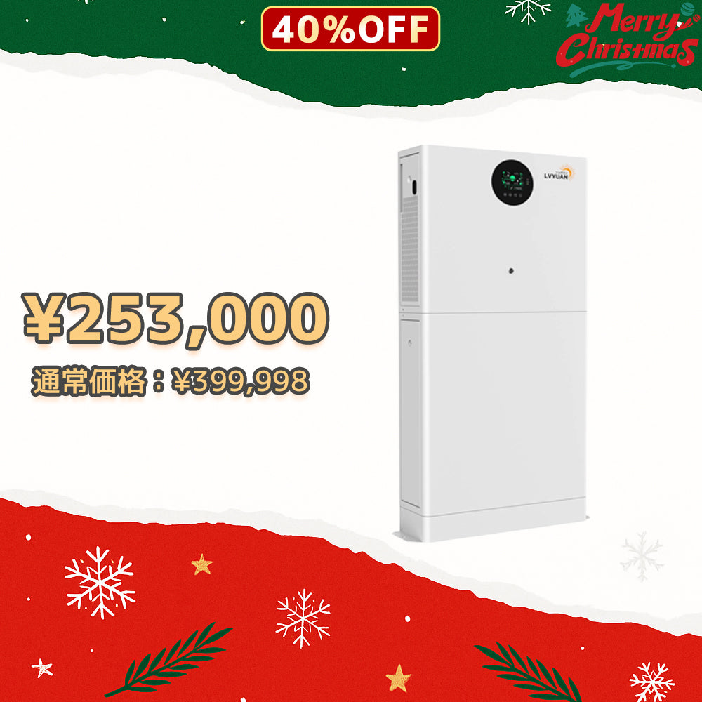 LVYUAN ハイブリッド インバーター - LVYUAN（リョクエン）公式ショップ