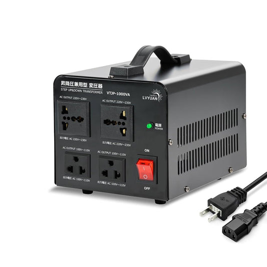 LVYUAN 1000W変圧器 降圧・昇圧兼用型トランス AC100V/110V⇄220V/240V 自由切換 VTJP - 1000VA - LVYUAN（リョクエン）公式ショップ