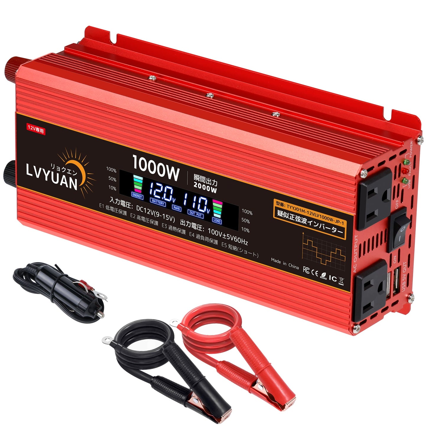 LVYUAN 疑似正弦波インバーター 1000W DC12V（直流）AC100V（交流） - LVYUAN（リョクエン）公式ショップ