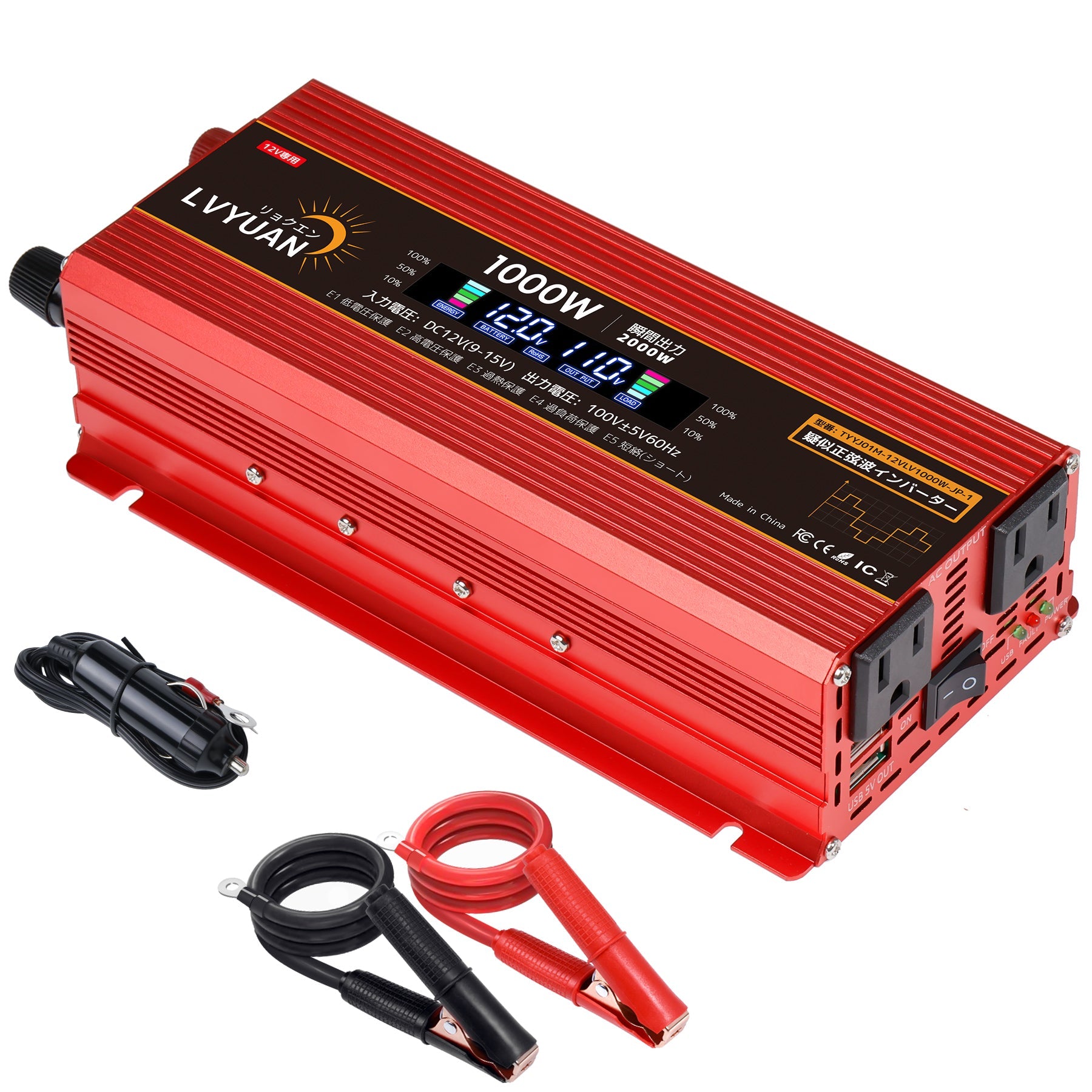 LVYUAN 疑似正弦波インバーター 1000W DC12V（直流）AC100V