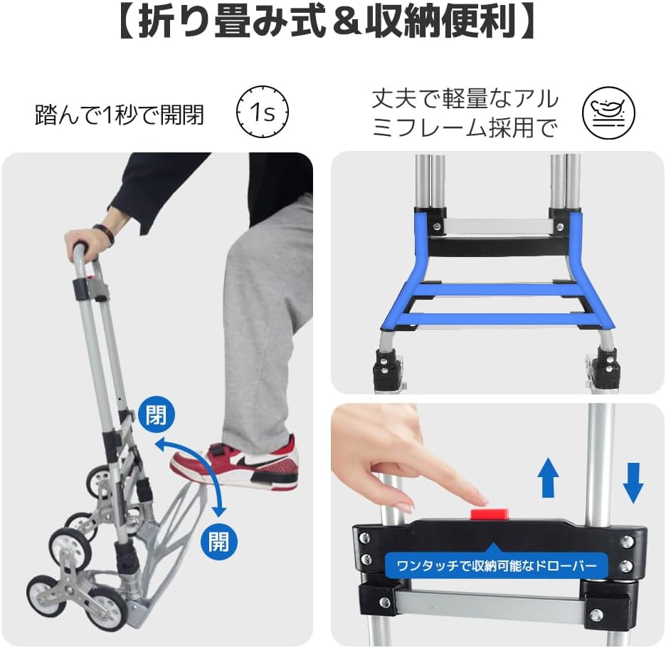 LVYUAN(リョクエン)折りたたみ式 キャリーカート 耐荷重100kg（6輪回転式 - 銀） - LVYUAN（リョクエン）公式ショップ