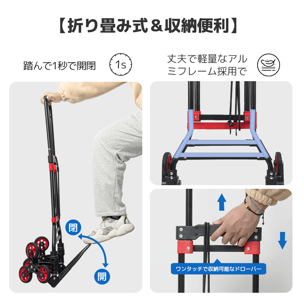 LVYUAN(リョクエン)折りたたみ式 キャリーカート 耐荷重100kg（6輪回転式 - 紅） - LVYUAN（リョクエン）公式ショップ