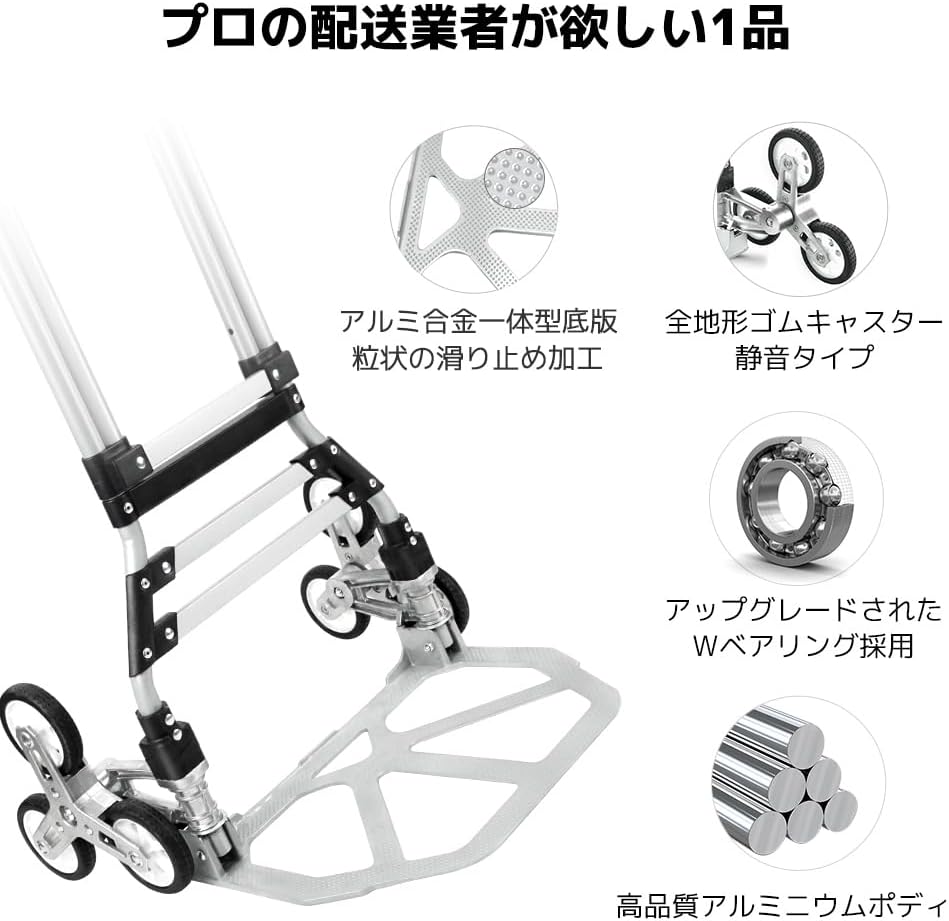 LVYUAN(リョクエン)折りたたみ式 キャリーカート 耐荷重100kg（6輪回転式 - 銀） - LVYUAN（リョクエン）公式ショップ