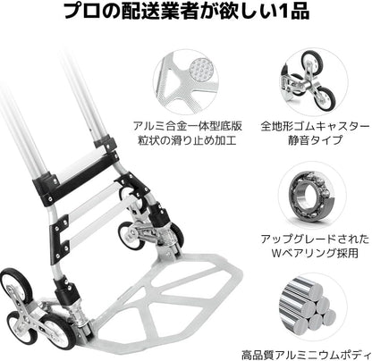 LVYUAN(リョクエン)折りたたみ式 キャリーカート 耐荷重100kg（6輪回転式 - 銀） - LVYUAN（リョクエン）公式ショップ