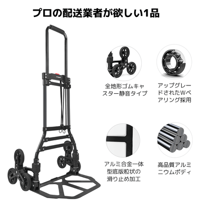 LVYUAN(リョクエン)折りたたみ式 キャリーカート 耐荷重100kg（6輪回転式 - 黒） - LVYUAN（リョクエン）公式ショップ