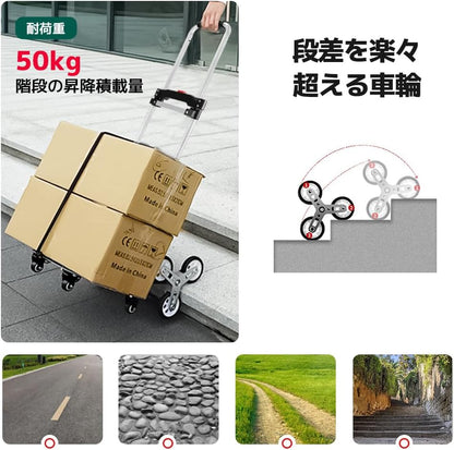 LVYUAN(リョクエン)折りたたみ式 キャリーカート 耐荷重100kg（6輪回転式 - 銀） - LVYUAN（リョクエン）公式ショップ