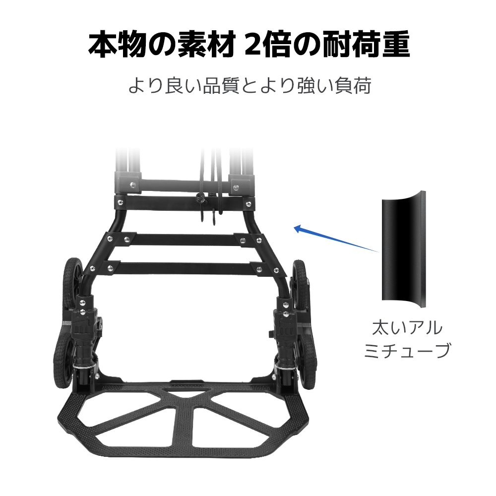 LVYUAN(リョクエン)折りたたみ式 キャリーカート 耐荷重100kg（6輪回転式 - 黒） - LVYUAN（リョクエン）公式ショップ