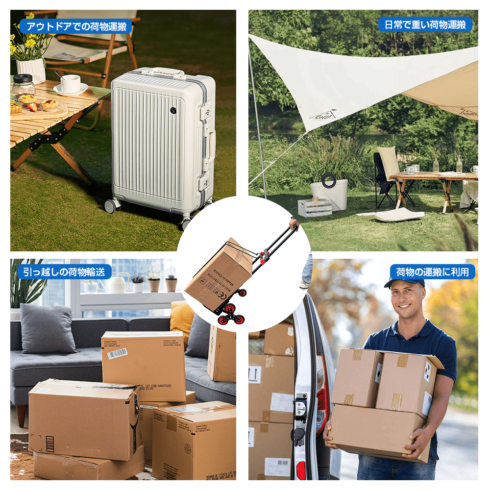 LVYUAN(リョクエン)折りたたみ式 キャリーカート 耐荷重100kg（6輪回転式 - 紅） - LVYUAN（リョクエン）公式ショップ