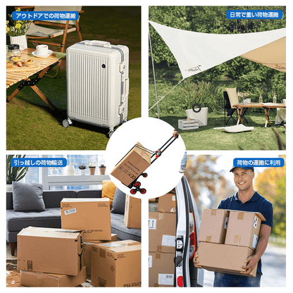 LVYUAN(リョクエン)折りたたみ式 キャリーカート 耐荷重100kg（6輪回転式 - 紅） - LVYUAN（リョクエン）公式ショップ