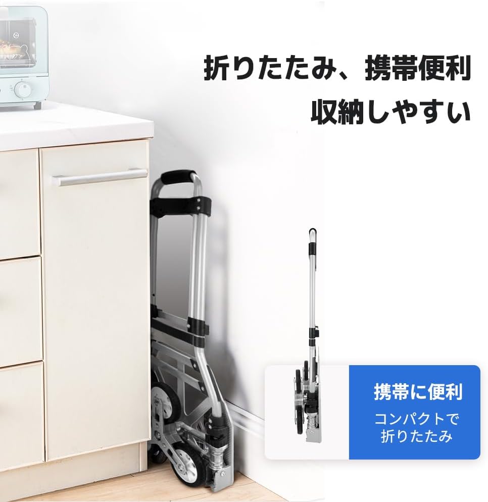 LVYUAN(リョクエン)折りたたみ式 キャリーカート 耐荷重100kg（6輪回転式 - 銀） - LVYUAN（リョクエン）公式ショップ