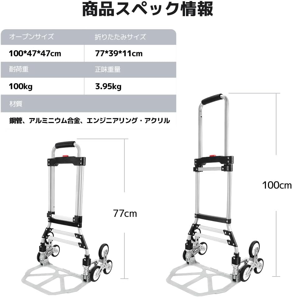 LVYUAN(リョクエン)折りたたみ式 キャリーカート 耐荷重100kg（6輪回転式 - 銀） - LVYUAN（リョクエン）公式ショップ
