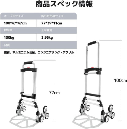 LVYUAN(リョクエン)折りたたみ式 キャリーカート 耐荷重100kg（6輪回転式 - 銀） - LVYUAN（リョクエン）公式ショップ