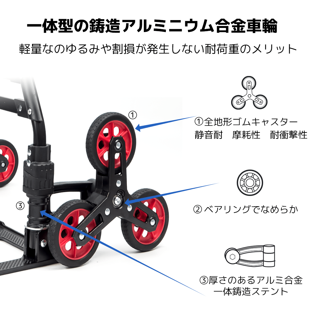 LVYUAN(リョクエン)折りたたみ式 キャリーカート 耐荷重100kg（6輪回転式 - 紅） - LVYUAN（リョクエン）公式ショップ