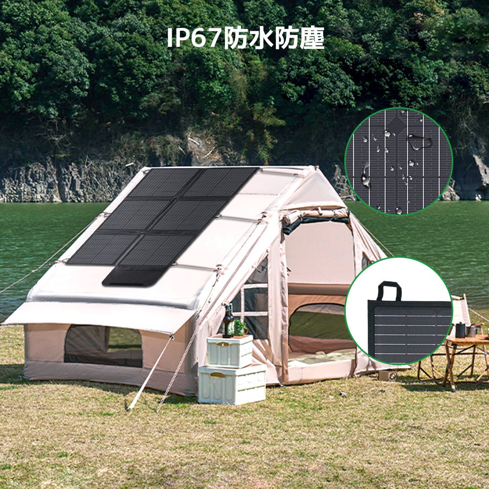 LVYUAN(リョクエン) 120W 折り畳み式 ソーラーパネル - LVYUAN（リョクエン）公式ショップ