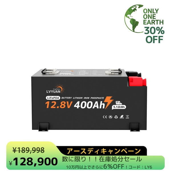 船舶検査条件承認！ パイロンテック（PYLONTECH）リチウム