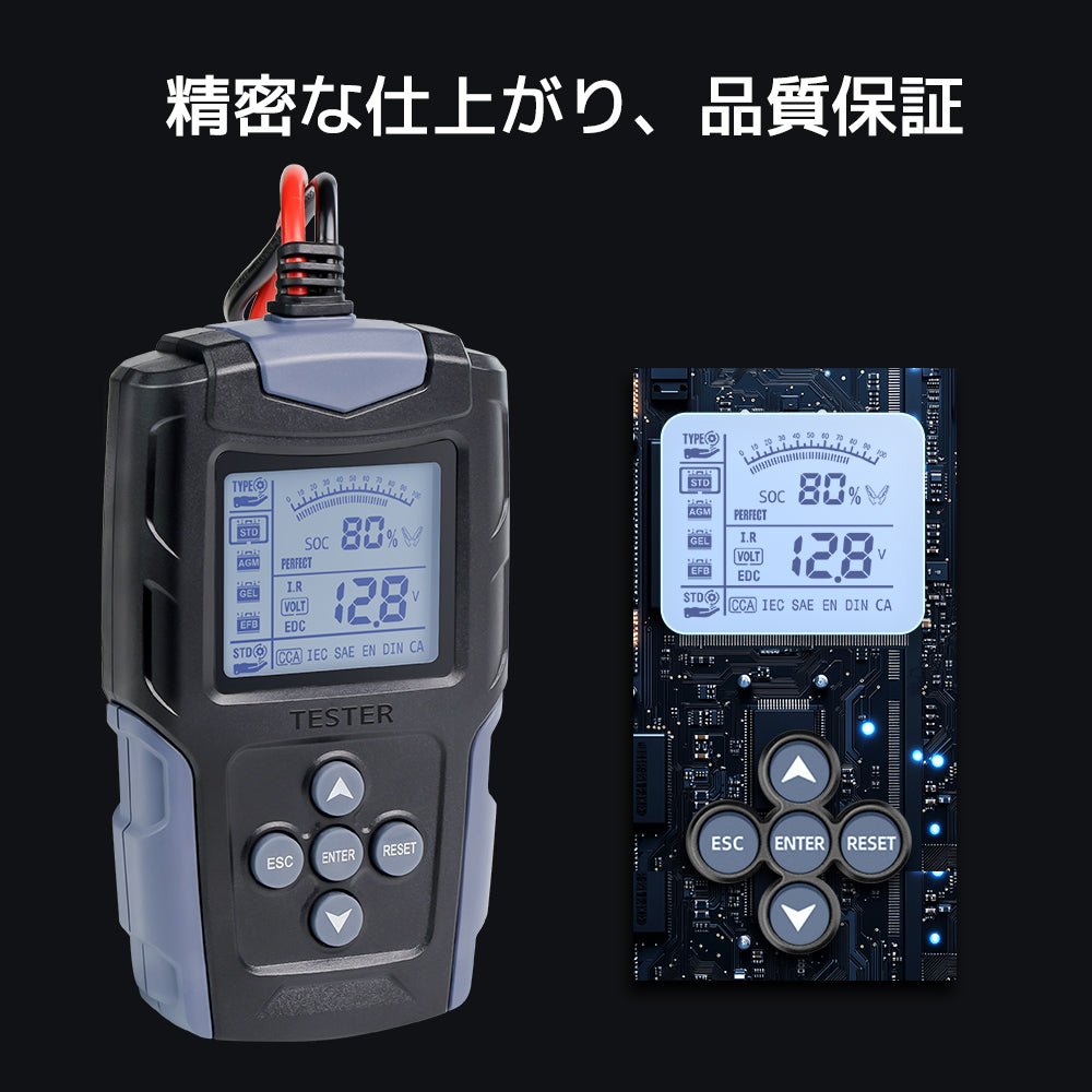 LVYUAN 12V/24Vバッテリーテスター - LVYUAN（リョクエン）公式ショップ