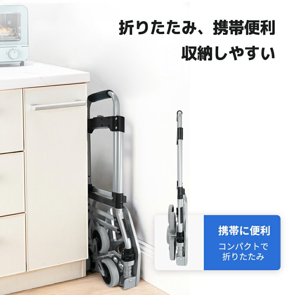 LVYUAN(リョクエン)折りたたみ式 キャリーカート 耐荷重130kg （6輪回転式 - 銀） - LVYUAN（リョクエン）公式ショップ